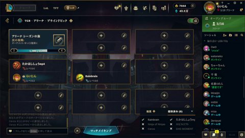 部屋着とおこＴ