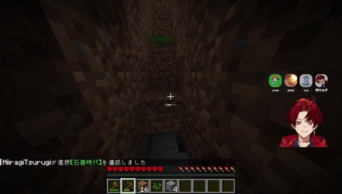 優しく怒られるツルギ