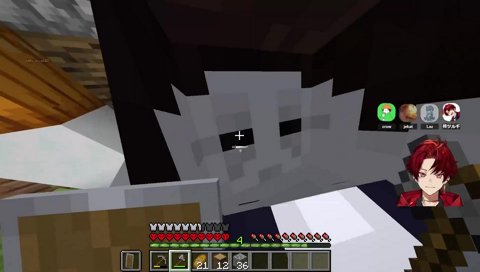 鉄を盗むツルギ