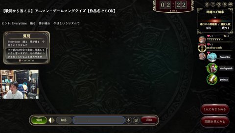 sasatikk歌唱「Bomb A Head!V」