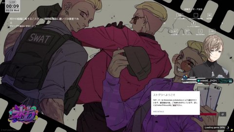 即物的アンサンブル