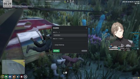 エスターク・オナカイタイダークネスさん