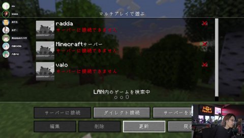 離席中に世界が一巡したことに気付くおぼ