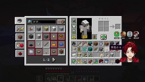 VCRマイクラの思い出