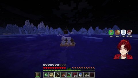 浮いてる沈没船？