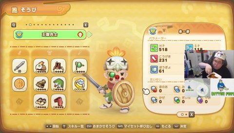 みたらし団子を一口で食す