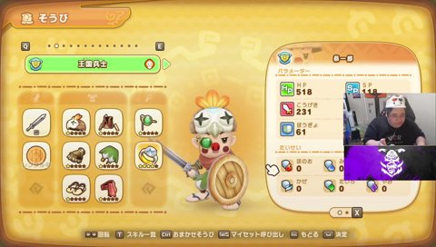 恭一郎のお手拭き講座