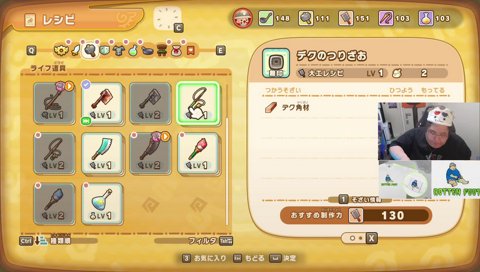 冷え冷え焼きおにぎりと熱々サッポロ塩ラーメン