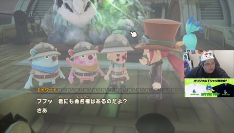 公平な審議の結果…