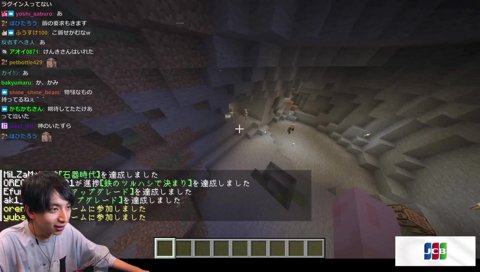 爆散する視聴者