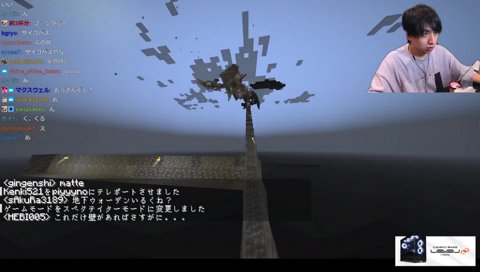 参加型マイクラ