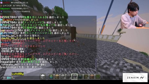 けんき神　選別