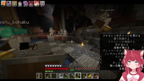 【ブレイズ討伐メンバー(14)　認め合う仲間】　「チームになってる」「１つになった」「必要な衝突だった」　お互い認め合えたわｗ　　「酷かったけどｗ　オラァ！ベンチ水かけろ！って」「仕事だろぉ！って」