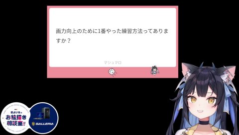 画力向上のためにやったこと