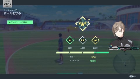 スーパープレイクリップ