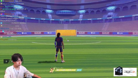 「23流のゴールはお前らに譲る」