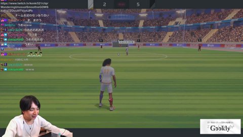 超ロングシュートを決めるけんき