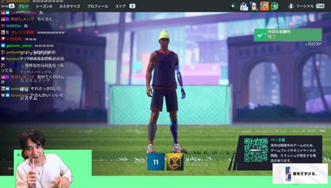 REMATCH引退をかけ覚醒するけんき