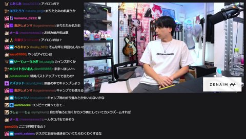 こたに冤罪をかけるけんき