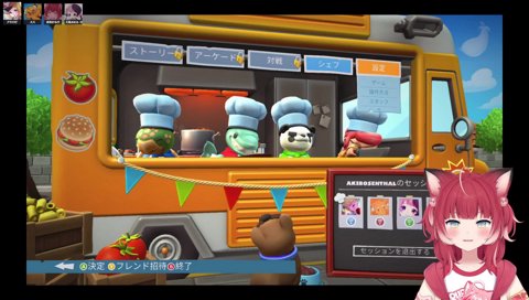 【開幕から不安になる脱線】　アキロゼ「オーバークック…　ド！２！」　クックでいいだろ、別にｗ　　ぷるる「クックドゥ！？」　なんだっけ？　「ホイコーロー美味い」　あ！宣伝の！