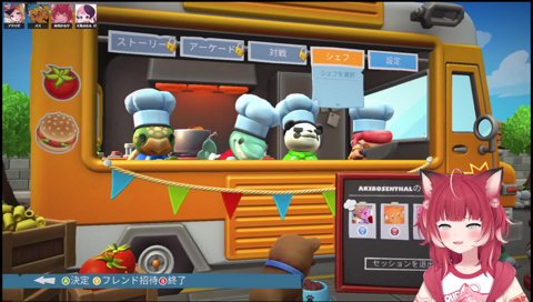 【あ噛み かるび】　生ピーマンは、わりかし許せる　周りが穢れないから　「穢れって言うな」　　「ピュアなピーマンは？」　ピュアな [ピューマン] …　　ズズ「しょうもな！ｗ」　使っていいよ、ズズ