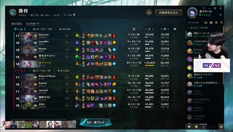 とおこ「かったぁい♡」