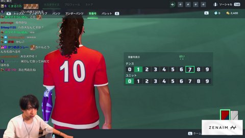 しんじの初めて貰った背番号