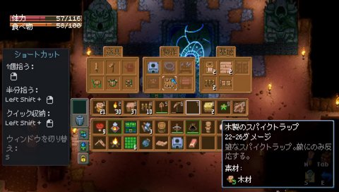 初手建築のらいさま