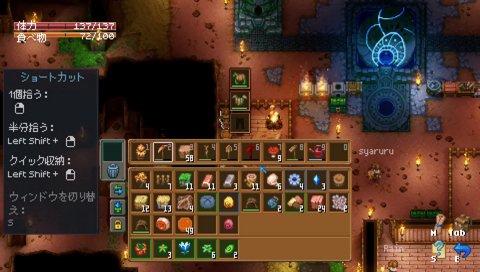 いたずらっこらいさま