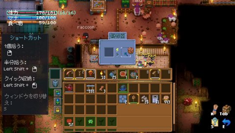 はじめてのペット