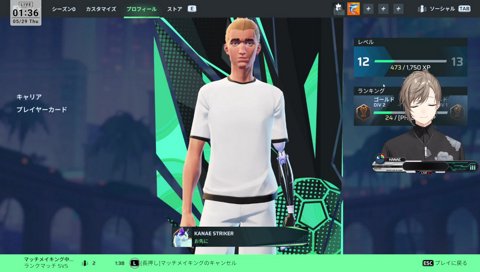 5/29もぐもぐタイム