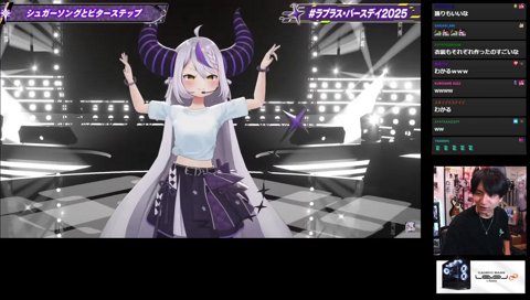 突然の本物に驚くけんき