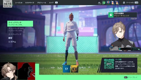 今日リマッチから寝てない