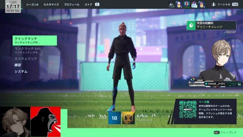 TwitchFC(葛葉以外)