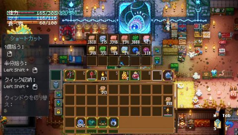 「ふざけるな俺のベッドなんだが」