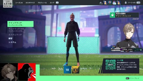 えにまがのふざけたシーンゴッソリカットされた叶さんと葛葉さんｗｗｗ