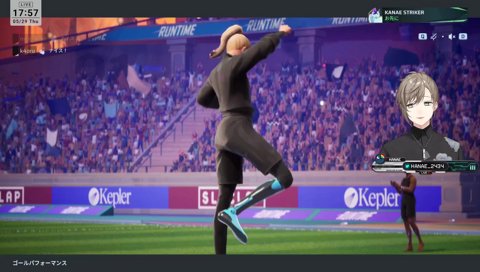 俺に持ってこい！