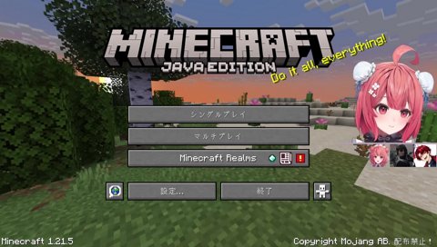 だって、知らんしな