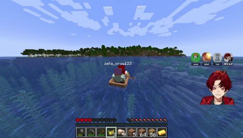 かわい～takejみたい