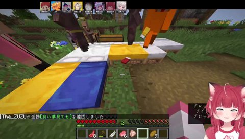 ズズ格言：女の子のベッドは欲しい