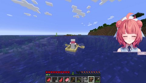 らむちは世界で一番お姫さま～！