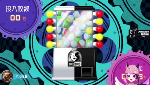 ガチャ回して鶏めしさんを引くぷるる