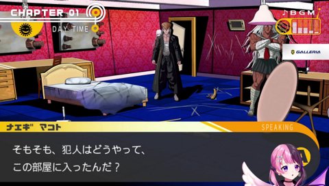 犯人◯◯じゃね？