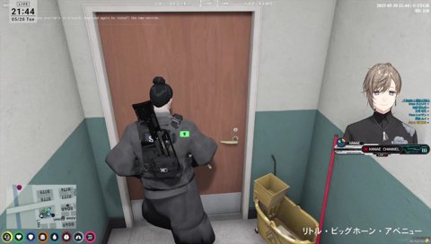 出会い頭のエス