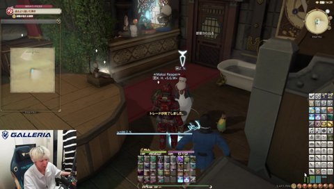 2人目 色っぽいサンタ FF14今日も燈貨集める