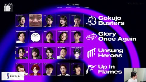 カスタム◯　5人揃っての練習✕　フルパランク◯