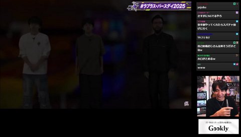 ラプラス生誕祭で踊るけんき・高木・ノリアキ