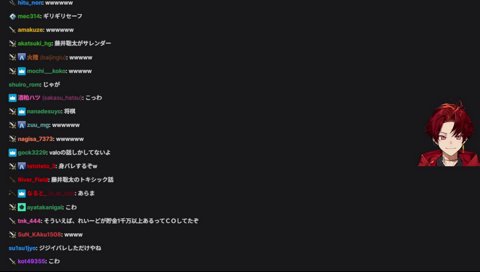 レイドさんの貯金額