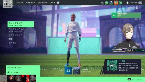 しんじさんのヒゲinラーメン