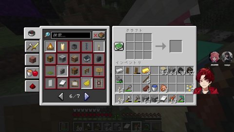 ここに投げるね